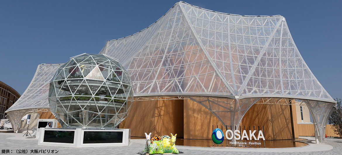 ミルボンは「大阪ヘルスケアパビリオン」にプレミアムパートナーとして協賛・ブース出展しました。