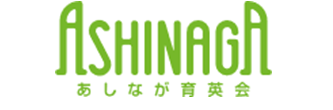 一般財団法人あしなが育英会