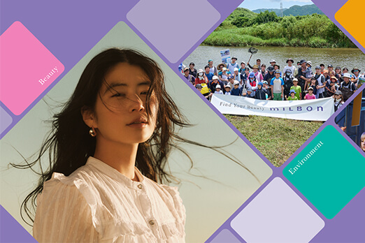 サステナビリティレポート