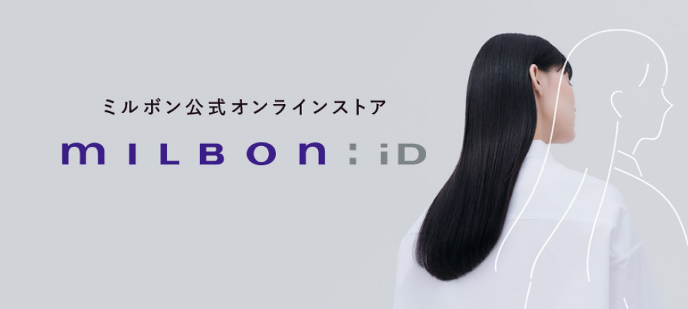 milbon:iD