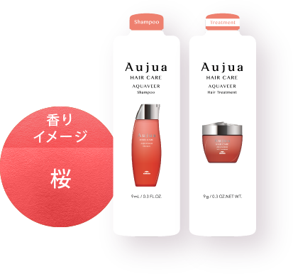 milbon:iD新規会員限定 Aujua トライアルキット】